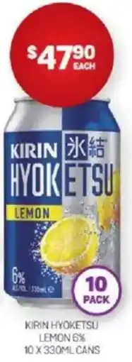Harry Brown Kirin hyoketsu lemon 6% offer