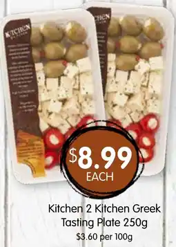 Spudshed Kitchen 2 Kitchen Greek Tasting Plate offer