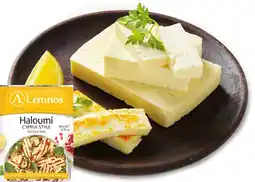 IGA Lemnos Haloumi 180g Selected Varieties offer