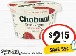 IGA Chobani Greek Yogurt Strawberry Yogurt offer