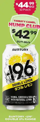 Thirsty Camel SUNTORY -196° DOUBLE 6% RANGE offer