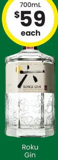 The Bottle O Roku Gin offer