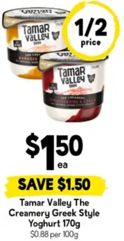 Drakes Tamar Valley The Creamery Greek Style offer