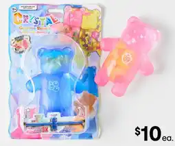 Kmart Gummy Bears Forever Series offer