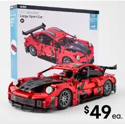 Kmart anko miniblocks Large Sport Car offer