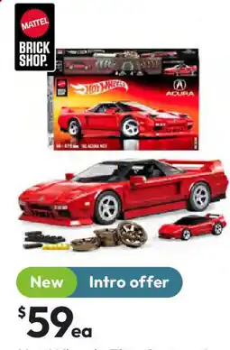 Target Hot wheels elite series: acura or corvette offer