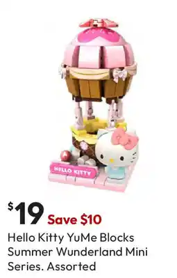 Target Summer wunderland mini series offer