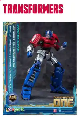 Target Transformers one amk series cogged mode offer