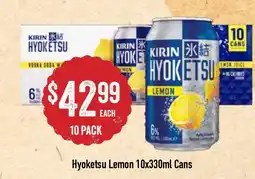 Spudshed Hyoketsu Lemon offer