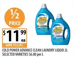 Supabarn COLD POWER ADVANCE CLEAN LAUNDRY LIQUID offer