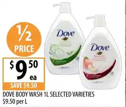 Supabarn DOVE BODY WASH offer