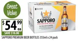 Supabarn SAPPORO PREMIUM BEER BOTTLES offer