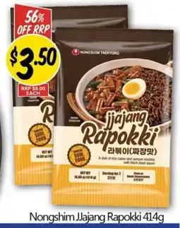 Not Quite Right Nongshim JJajang Rapokki offer