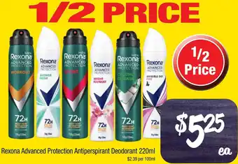 Farmer Jack's Rexona advanced protection antiperspirant deodorant offer