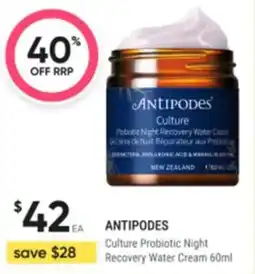 Healthy Life Antipodes Culture Probiotic Night Recovery Water Cream offer