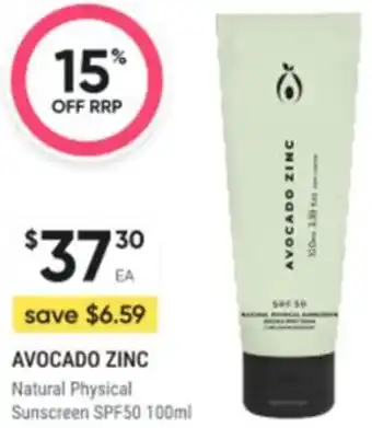 Healthy Life Avocado zinc Natural Physical Sunscreen SPF50 offer