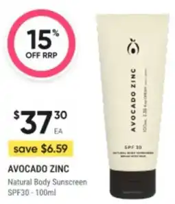 Healthy Life Avocado zinc Natural Body Sunscreen SPF30 offer