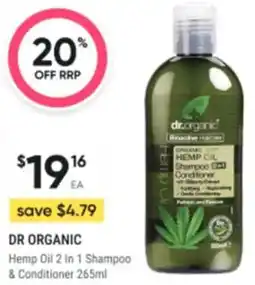 Healthy Life Dr organic Hemp Oil 2 In 1 Shampoo & Conditioner offer
