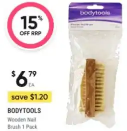 Healthy Life Bodytools wooden nail brush offer