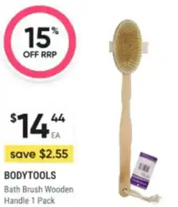 Healthy Life Bath Brush Wooden Handle offer