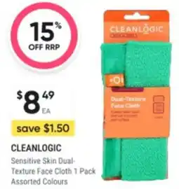 Healthy Life Cleanlogic Sensitive Skin Dual Texture Face Cloth Assorted Colours offer