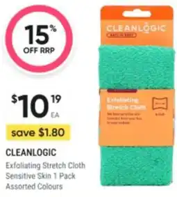 Healthy Life Cleanlogic Exfoliating Stretch Cloth Sensitive Skin Assorted Colours offer