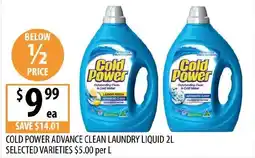 Supabarn Cold power advance clean laundry liquid offer