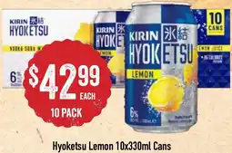 Spudshed Hyoketsu Lemon offer