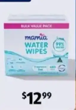ALDI Baby Water Wipes offer