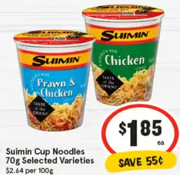 IGA Suimin cup noodles selected varieties offer