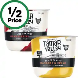 Woolworths Tamar Valley Creamery Yoghurt 170g – From the Fridge offer