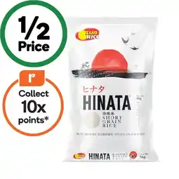 Woolworths SunRice Hinata Short Grain Rice 5 kg offer