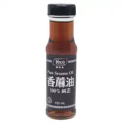 Woolworths Yeo’s Sesame Oil 150ml offer