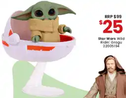 Toymate Star wars wild ridin' grogu offer