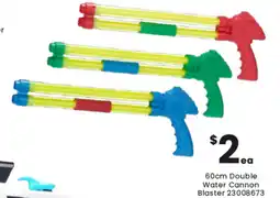 Toymate Double Water Cannon Blaster offer