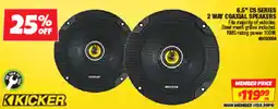 Autobarn 6.5" cs series 2 way coaxial speakers offer