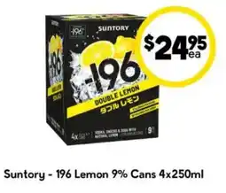 Drakes Suntory - 196 Lemon 9% Cans offer
