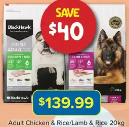PetO Adult chicken & rice/lamb & rice offer