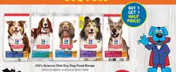 PetO Hill's Science Diet Dry Dog Food Range offer