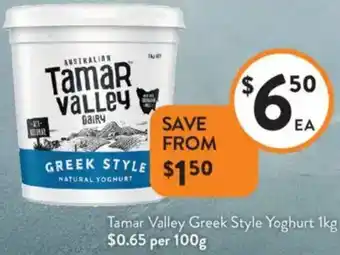 Foodworks Tamar Valley Greek Style Yoghurt offer