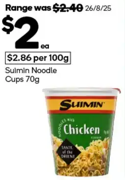 Woolworths Suimin Noodle Cups offer