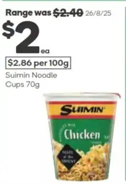 Woolworths suimin noodle cups offer