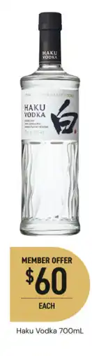 Dan Murphy's Haku vodka offer