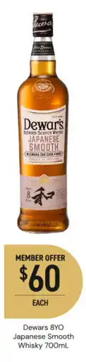 Dan Murphy's Dewars 8yo japanese smooth whisky offer