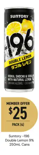 Dan Murphy's Suntory -196 double lemon 9% cans offer