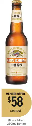 Dan Murphy's Kirin Ichiban Bottles offer