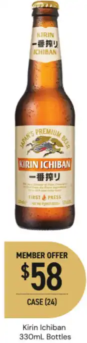 Dan Murphy's Kirin Ichiban Bottles offer