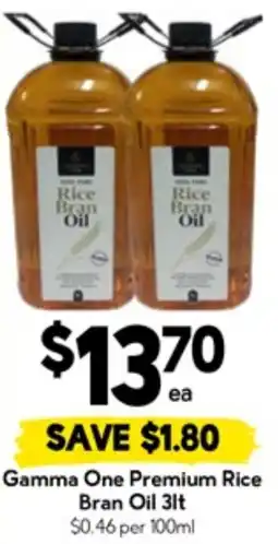 Drakes Gamma One Premium Rice Bran Oil offer