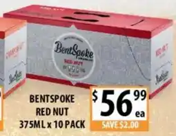 Supabarn Bentspoke red nut offer