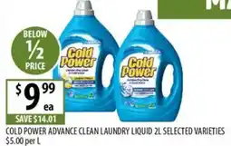 Supabarn Cold power advance clean laundry liquid selected varieties offer
